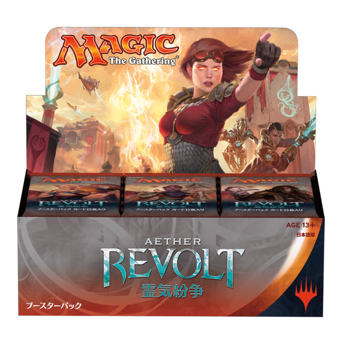 MTG - Aether Revolt | Booster Box | Japanese Blugee MTG - Aether Revolt | Booster Box | Japanese Blugee