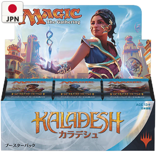 kaladesh collector booster box Prices | Magic Age Group Kaladesh Booster Box